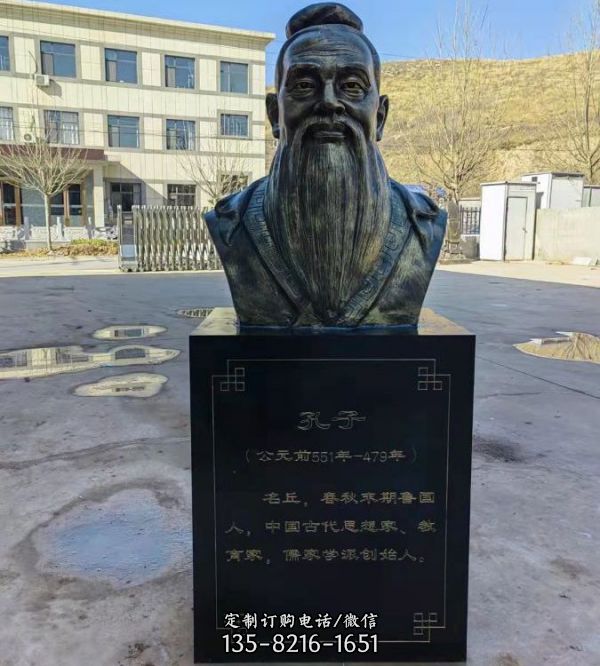 玻璃鋼仿銅名人半身頭像校園雕塑（2）