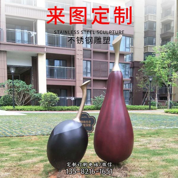 小區不銹鋼蔬果雕塑公園綠地景觀小品（4）