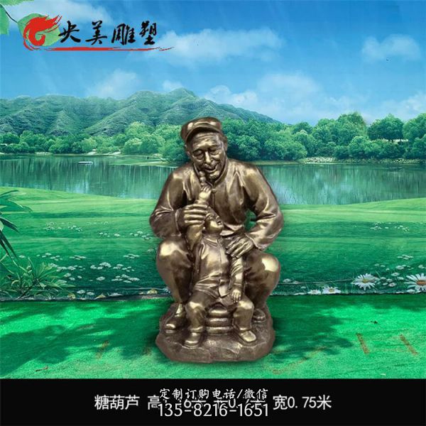 玻璃鋼仿銅民俗文化人物 雕塑廣場(chǎng)小品 （2）