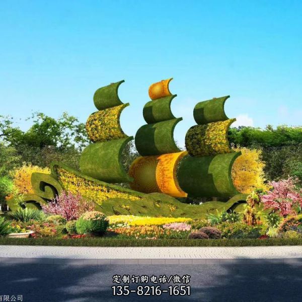 園林廣場擺放植物造型景觀綠雕 （1）