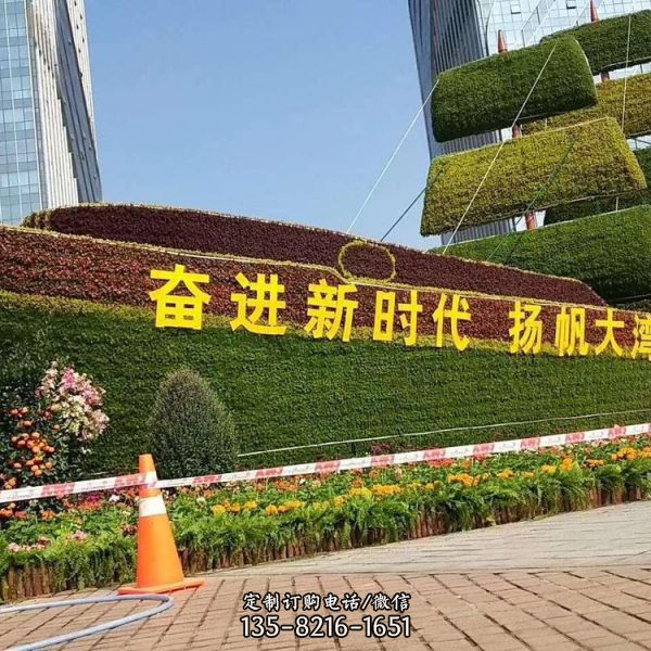 城市街道廣場擺放綠植裝飾造型景觀雕塑  （2）