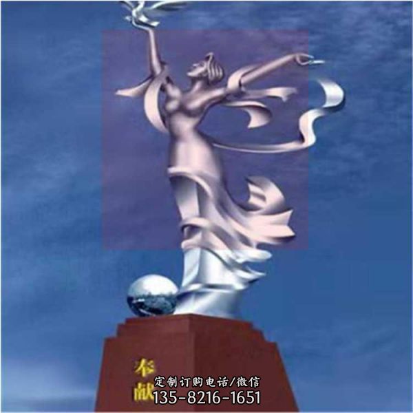 城市廣場擺放不銹鋼抽象標志藝術景觀雕塑（1）