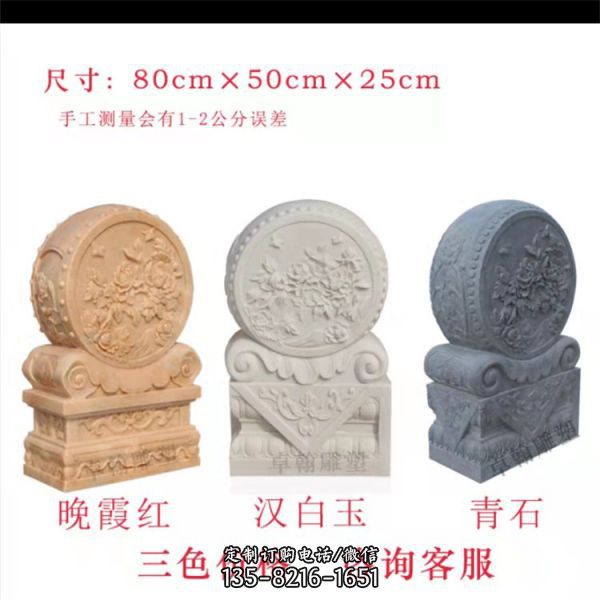 庭院戶外擺放漢白玉石抱鼓門墩石 （3）