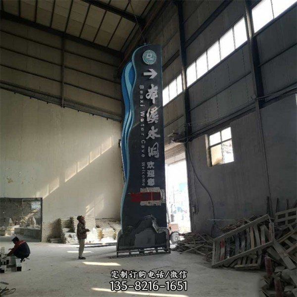 園林不銹鋼月亮多款精神堡壘標(biāo)志雕塑小品（3）