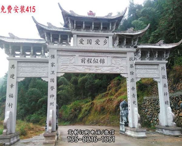村口大理石石雕三門四柱石牌坊