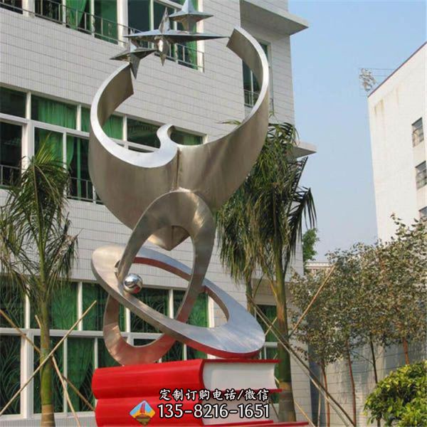 校園不銹鋼抽象戶外大型景觀雕塑（3）