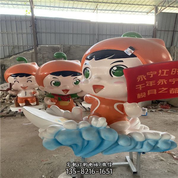 校園操場卡通雕塑美陳擺件雕塑（2）