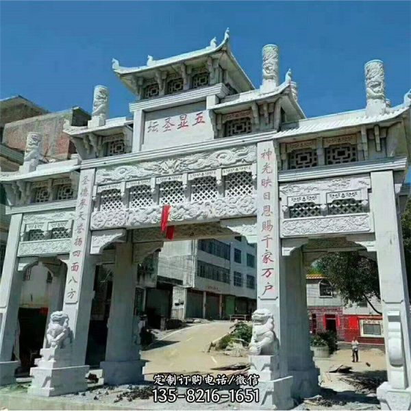 村口景區石雕牌坊石門樓雕塑（3）