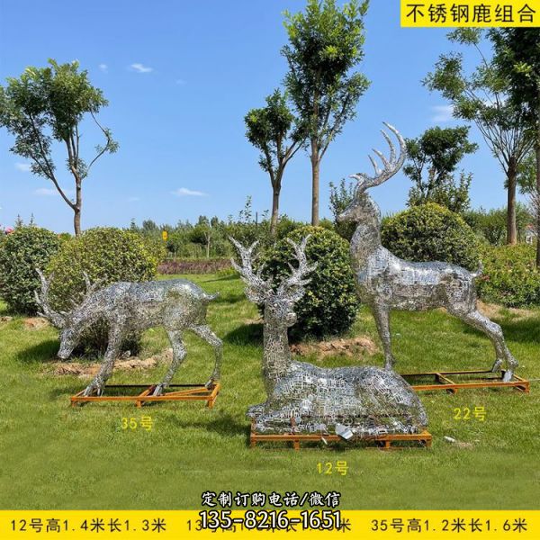 售樓處草坪藝術裝置酒店不銹鋼鏤空鹿雕塑（5）