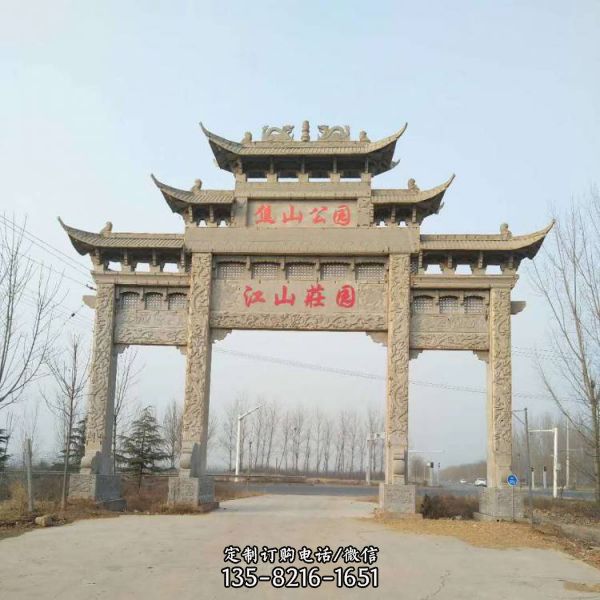 村莊大型石雕牌坊