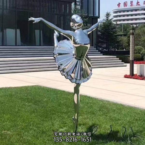 園林廣場擺放不銹鋼藝術景觀標志雕塑（3）