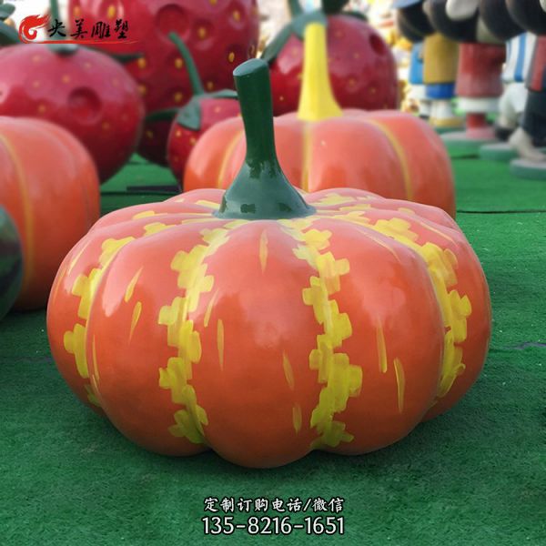 采摘園景觀蔬菜擺件玻璃鋼仿真彩繪南瓜雕塑（1）