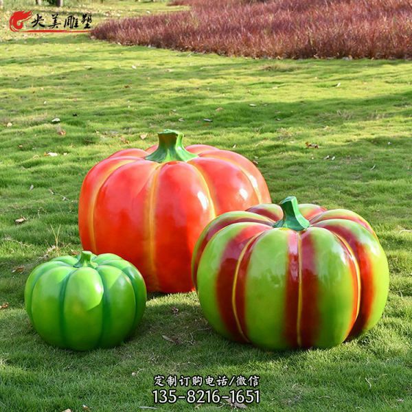 采摘園景觀蔬菜擺件玻璃鋼仿真彩繪南瓜雕塑（4）