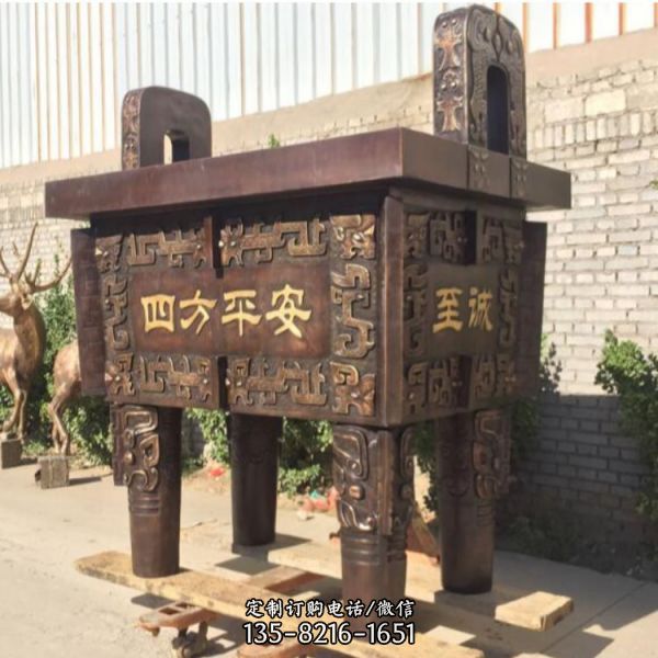寺廟庭院仿古青銅四方平安鼎雕塑（3）