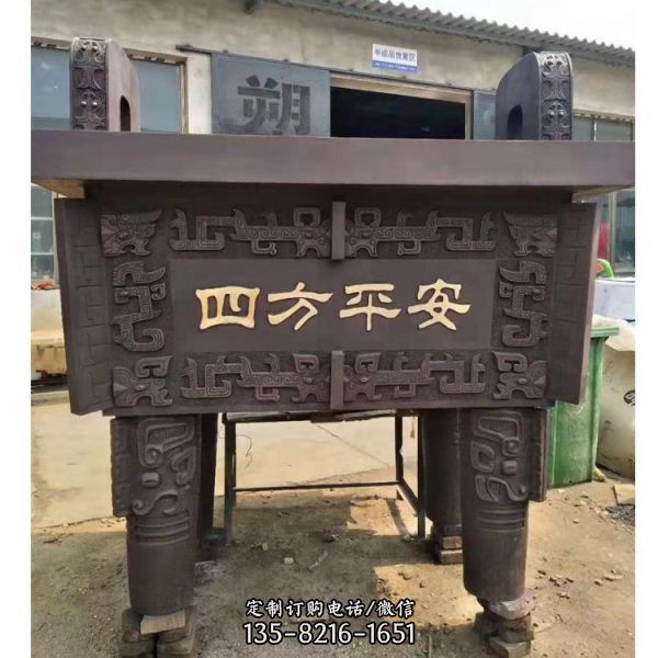 寺廟庭院仿古青銅四方平安鼎雕塑（5）