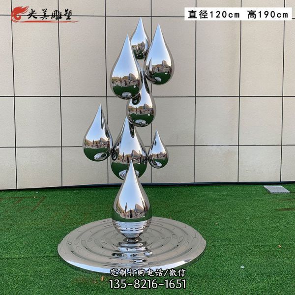 戶外公園景觀房地產裝飾擺件（3）