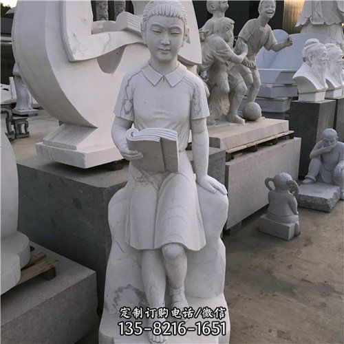 校園石雕學(xué)習(xí)看書的的女孩雕塑（1）