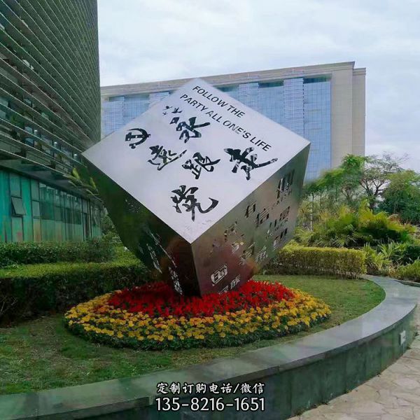 公園 醫院不銹鋼創意園林景觀擺件（1）