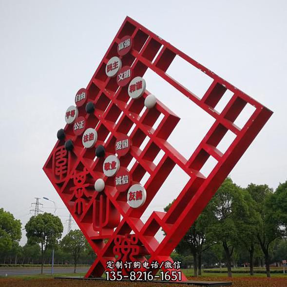 不銹鋼雙面烤漆公園落地字體景觀雕塑（1）
