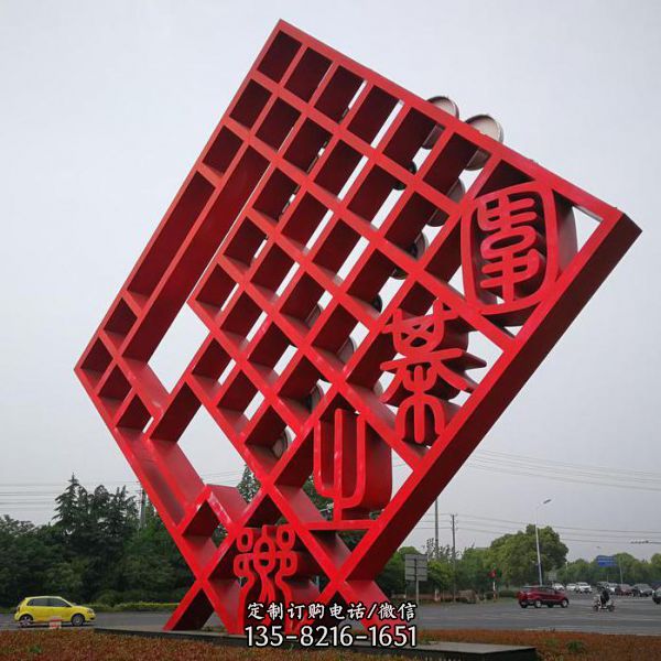 不銹鋼雙面烤漆公園落地字體景觀雕塑（5）