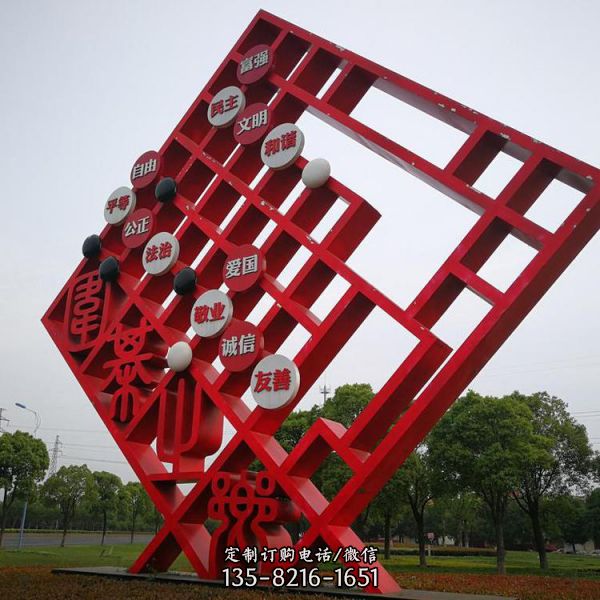 不銹鋼雙面烤漆公園落地字體景觀雕塑（3）
