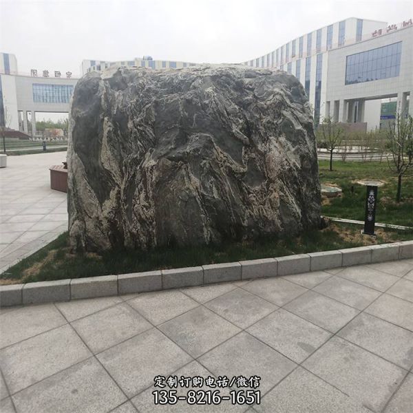 大型園林戶(hù)外大型假山雕塑（2）