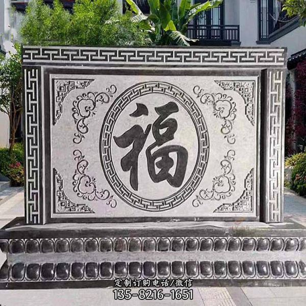 庭院別墅迎門墻青石浮雕中式壁畫雕塑（1）