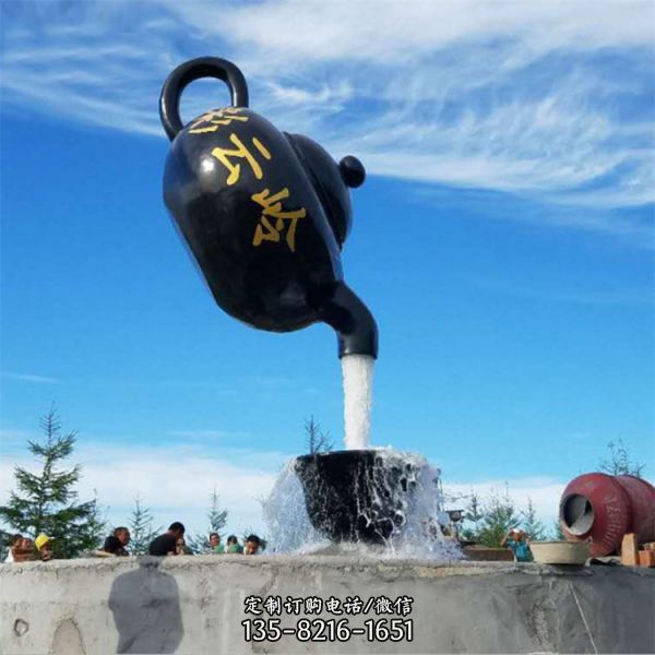景區(qū)戶外裝飾大型玻璃鋼流水天壺噴泉景觀雕塑