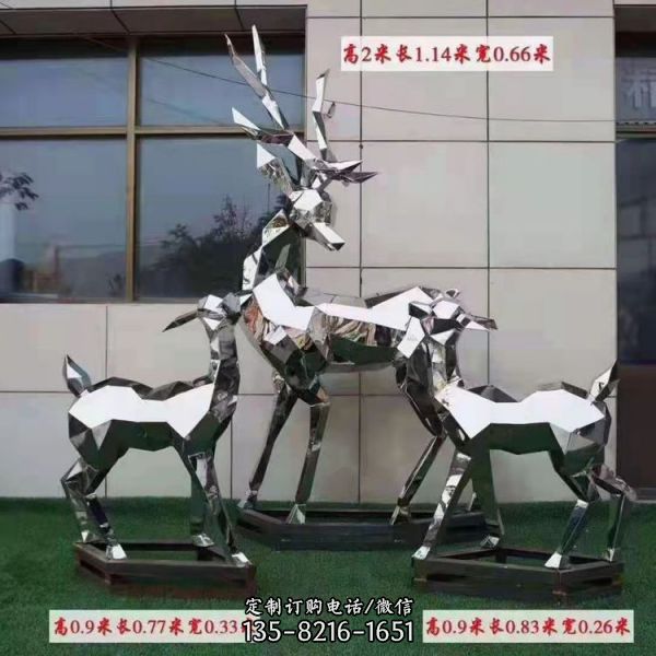 戶外擺放不銹鋼鏡面動物景觀梅花鹿雕塑裝飾品（2）