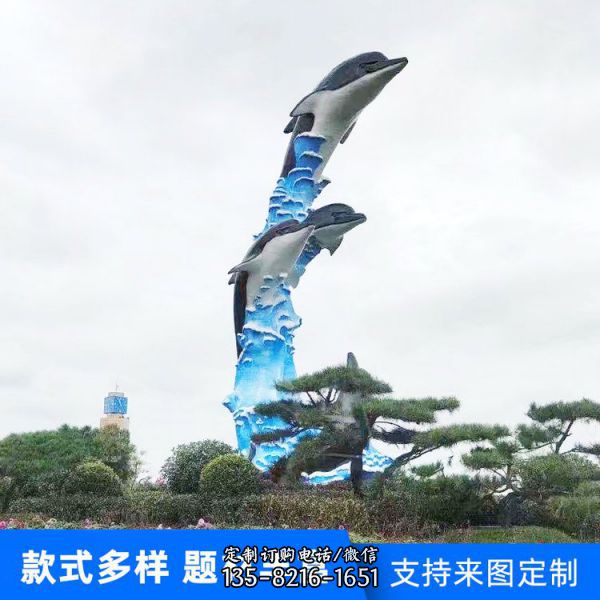 海洋生物主題美陳裝飾小品海豚擺件（1）