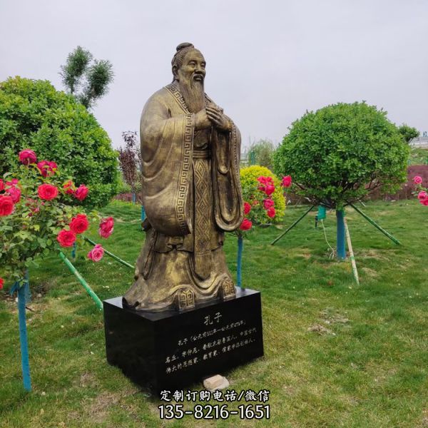 景區學院擺放歷史名人玻璃鋼仿銅孔子雕像（2）