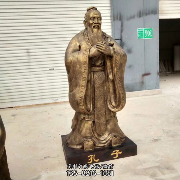 景區學院擺放歷史名人玻璃鋼仿銅孔子雕像（5）