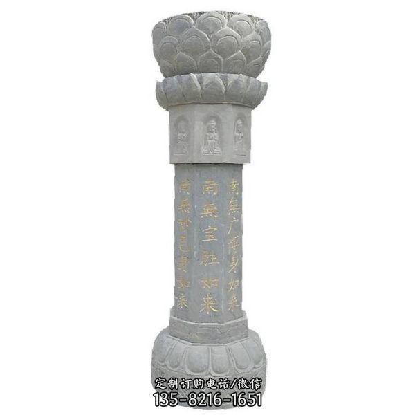 酒店庭院大理石石雕花紋仿古出食臺(tái)雕塑（2）