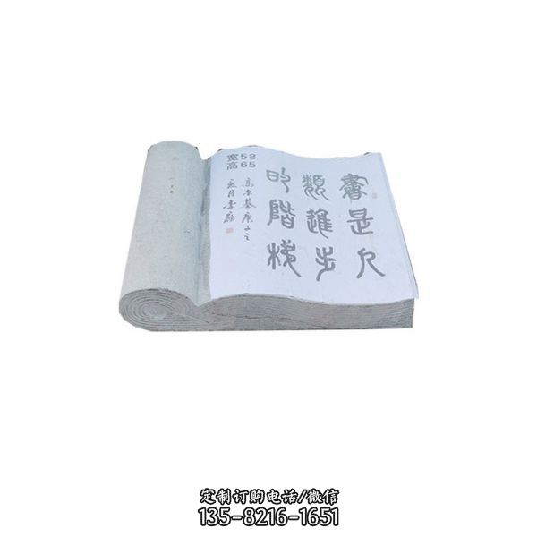 大理石校園廣場刻字石雕書本雕塑 （2）