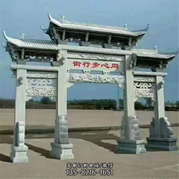 戶外大型石雕鄉村牌坊雕塑（4）