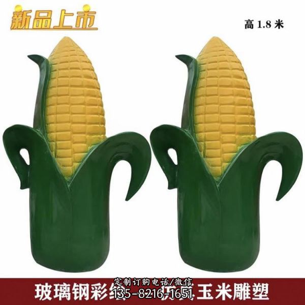 景區農場大型玻璃鋼彩繪水果蔬菜雕塑擺件