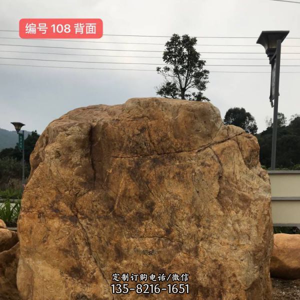 花園河灘假山黃蠟石雕塑（1）