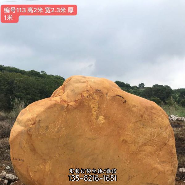 花園河灘假山黃蠟石雕塑（3）