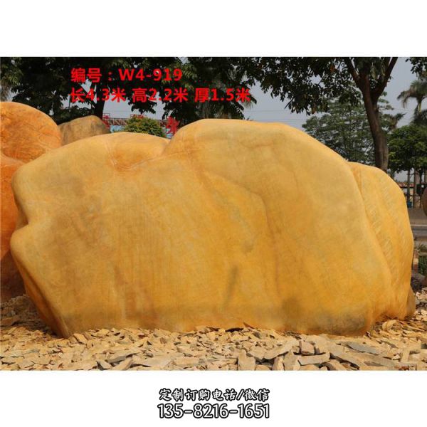 花園河灘假山黃蠟石雕塑（5）