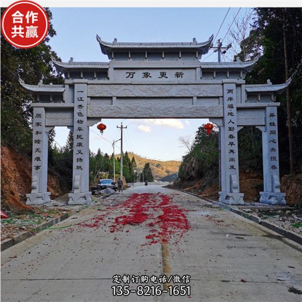 村莊景區入口擺放仿古石牌坊門樓（3）