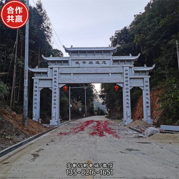 村莊景區入口擺放仿古石牌坊門樓（1）
