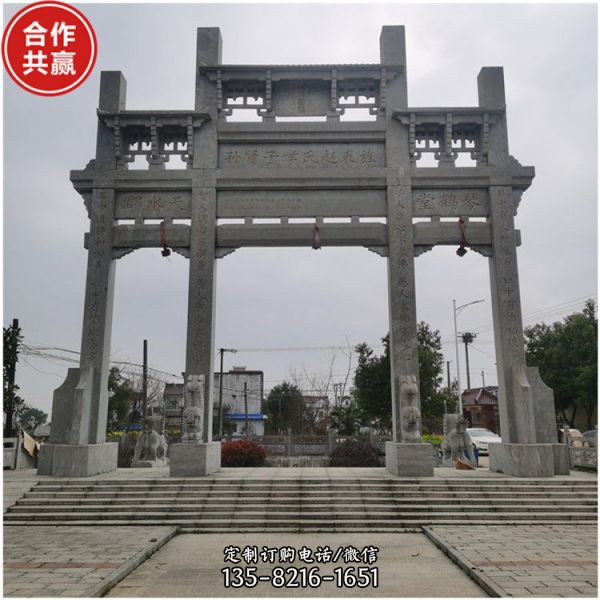 村莊景區入口擺放仿古石牌坊門樓（2）