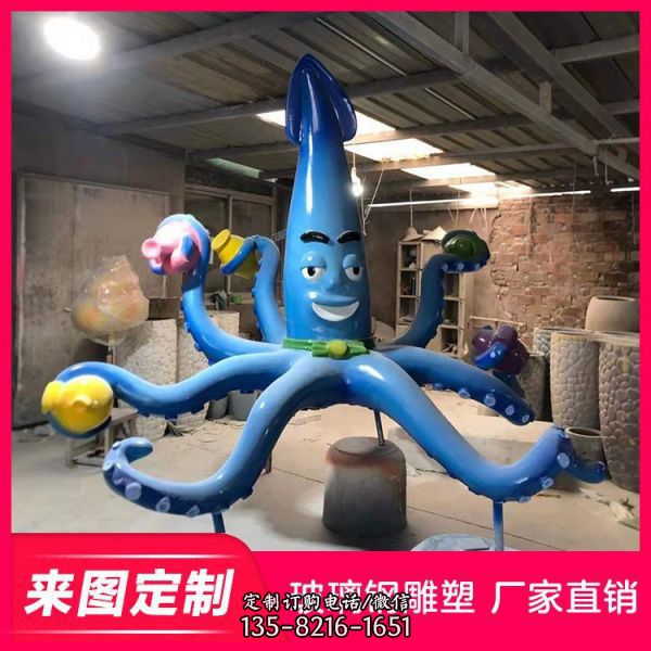 海洋主題公園裝飾雕塑擺件（1）