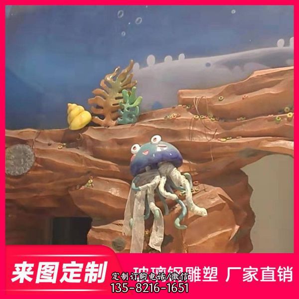 海洋主題公園裝飾雕塑擺件（2）