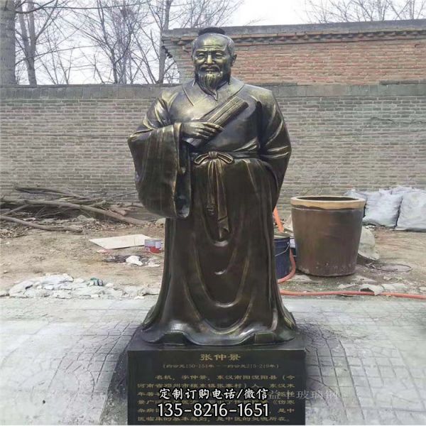 玻璃鋼仿銅戶外園林景觀人物雕塑（4）