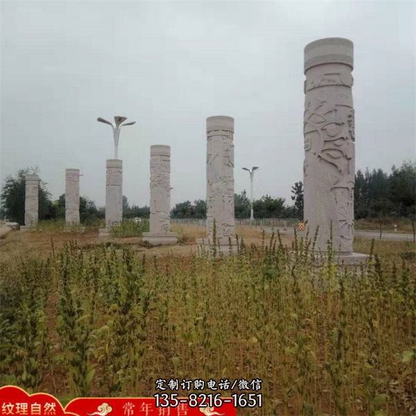 戶外廣場大型大理石石雕文化柱雕塑