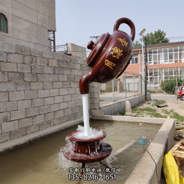 懸空流水樹脂茶壺噴泉戶外茶樓中式景觀擺件雕塑玻璃鋼天壺雕塑（4）