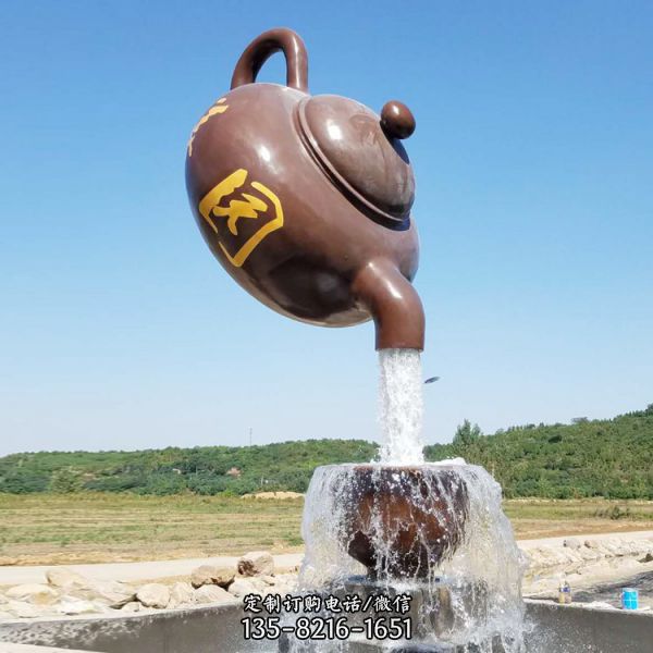 懸空流水樹脂茶壺噴泉戶外茶樓中式景觀擺件雕塑玻璃鋼天壺雕塑（5）