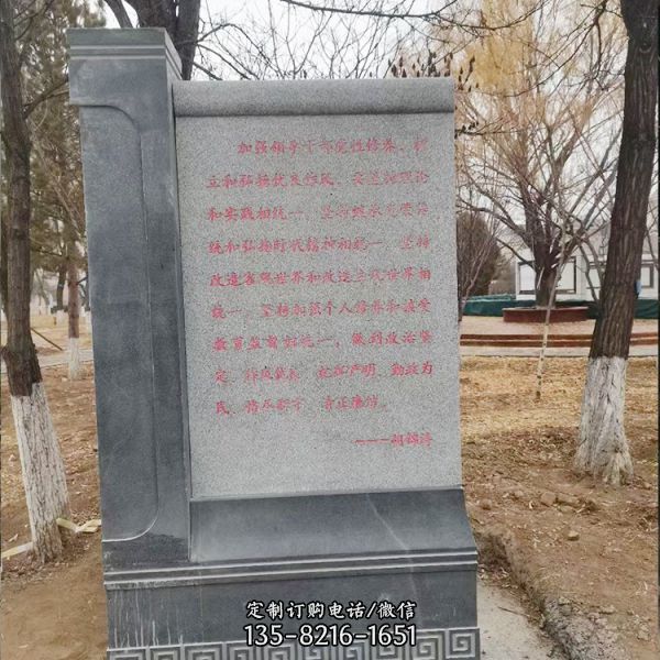 戶外大型大理石石雕園林景觀擺件雕塑（3）