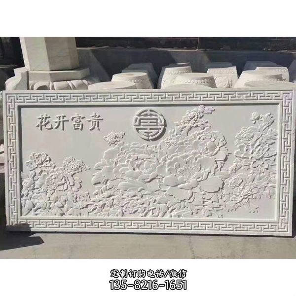 庭院迎門墻石雕大理石九龍壁浮雕中式壁畫照壁雕塑（4）
